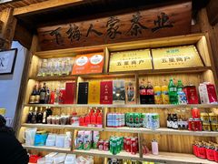 -下梅人家土菜馆(历史文化餐厅度假区店)