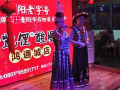 -老凯俚酸汤鱼(鸿通城店)