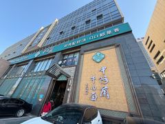 -中阿兰牛肉面(悦海新天地店)