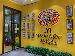 -杨梅红艺术教育(北京金源购物中心校区)