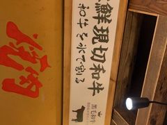 -炉太郎日式烧肉店(华贸店)
