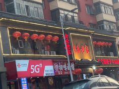 -快乐老家三鲜饺子东北菜(南六中路店)