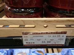 -长发西饼(临顿路店)