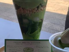 -中村藤吉(平等院店 )
