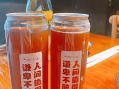 -原牛道·潮汕围炉火锅(讯美店)