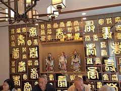 -奎元馆.百年奎元.非遗传承(西湖边的解放路店)