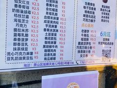 -糖一2元面包(良乡大学城店)