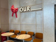 -OUR Bakery(中海环宇荟店)