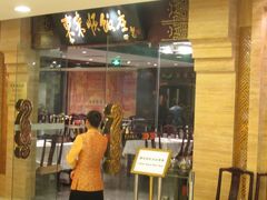 门面-东来顺饭庄(王府井步行街店)