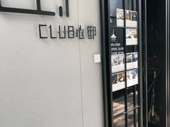 -心邸·庆宴(雅宝城店)