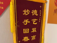 -感智盲人按摩·艾灸·肩颈SPA(岗厦店)