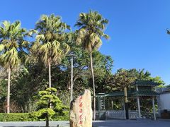 -广东温泉宾馆