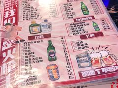 -火枪手串吧·鹤岗小串涮肚(亦庄店)