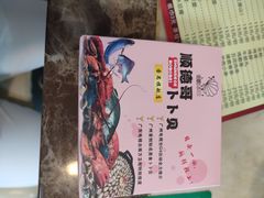 -顺德哥卜卜贝(旗舰店)