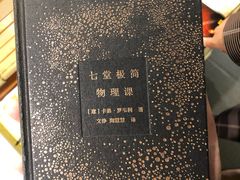 -西西弗书店&矢量咖啡(万象城店)