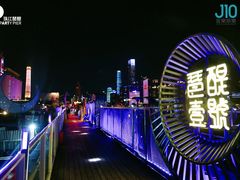 -琶醍壹号•潮菜江景餐吧