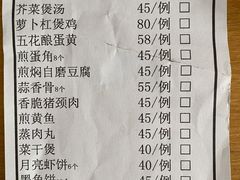 -黎记大排档(慈云路店)