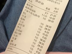 账单-陈记顺和牛肉火锅馆(天河北路店)