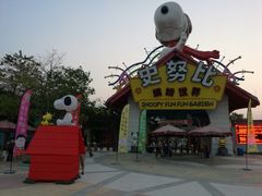 门面-史努比缤纷世界