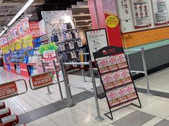-大润发(明珠店)
