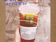 霸气草莓-奈雪的茶(石厦时代广场店)
