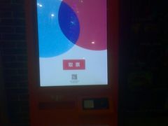 -幸福蓝海影城(上海闵行日月光中心杜比全景声店)