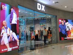 -万达广场(南京江宁店)