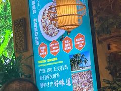 -龙泉人椰子鸡·糟粕醋·地标海南菜(龙昆南店)