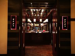 门面-杭州西子湖四季酒店·金沙厅