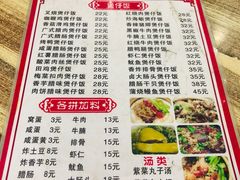 菜单-壹煲口福煲仔饭(中山路店)