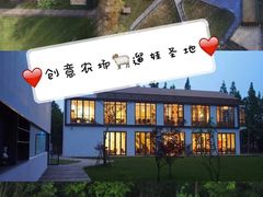 -前小桔亲子创意农场·草莓采摘·露营烧烤