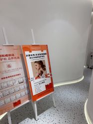 -苗方清颜痘肌研究所