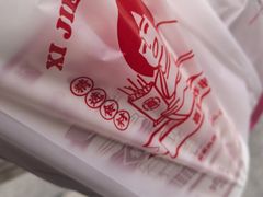 -喜姐炸串(仙林水平方店)