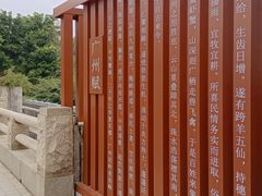-海珠湖公园