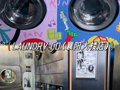 -不可思议减压馆·解压博物馆·摔碗发泄·团建定制