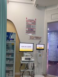 -武汉五洲整形外科医院