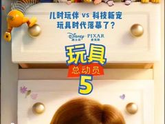 -金逸影城(大悦城IMAX激光店)