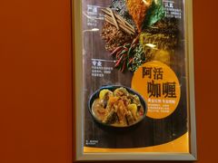 -大快活(罗湖商业城分店)