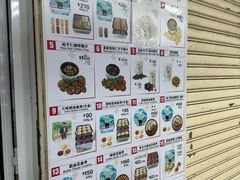 -珍妮曲奇聪明小熊(尖沙咀店)