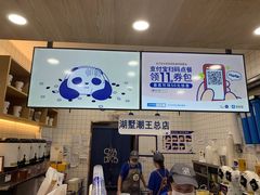 -茶百道(湖墅潮王路店)