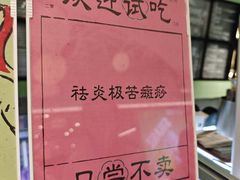 -鹤茶野所(上海首店)