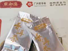 -点都德(喜粤楼店)
