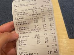 -本逸·割烹料理(湖墅店)