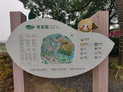 -苏州太湖西山岛开心农场
