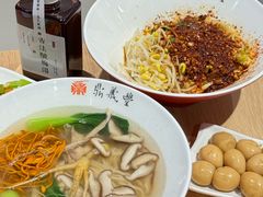 -鼎义丰功夫面(星光大道店)