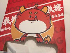 -小龙坎火锅(汉街店)