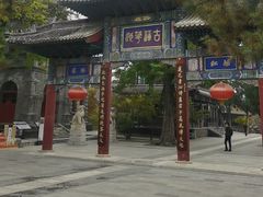-莲池书院博物馆