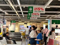 -宜家家居(高新商场店)