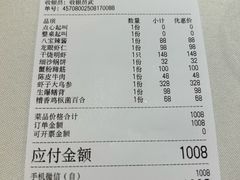 -梅龙镇酒家(南京西路总店)