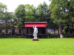 -中共中央农民运动讲习所旧址